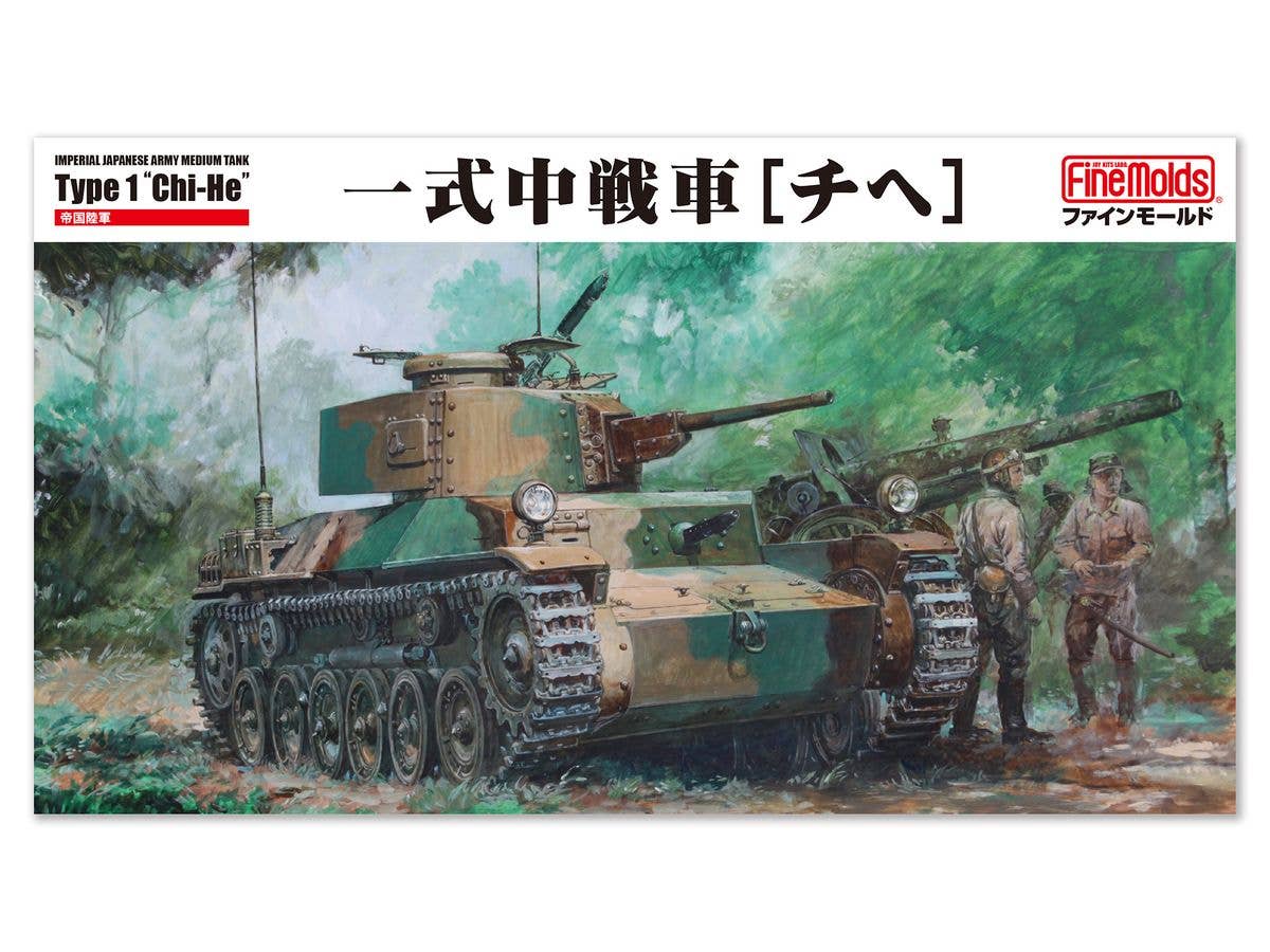 Imperial Japanese Army Medium Tank Type 1 [Chi-He]