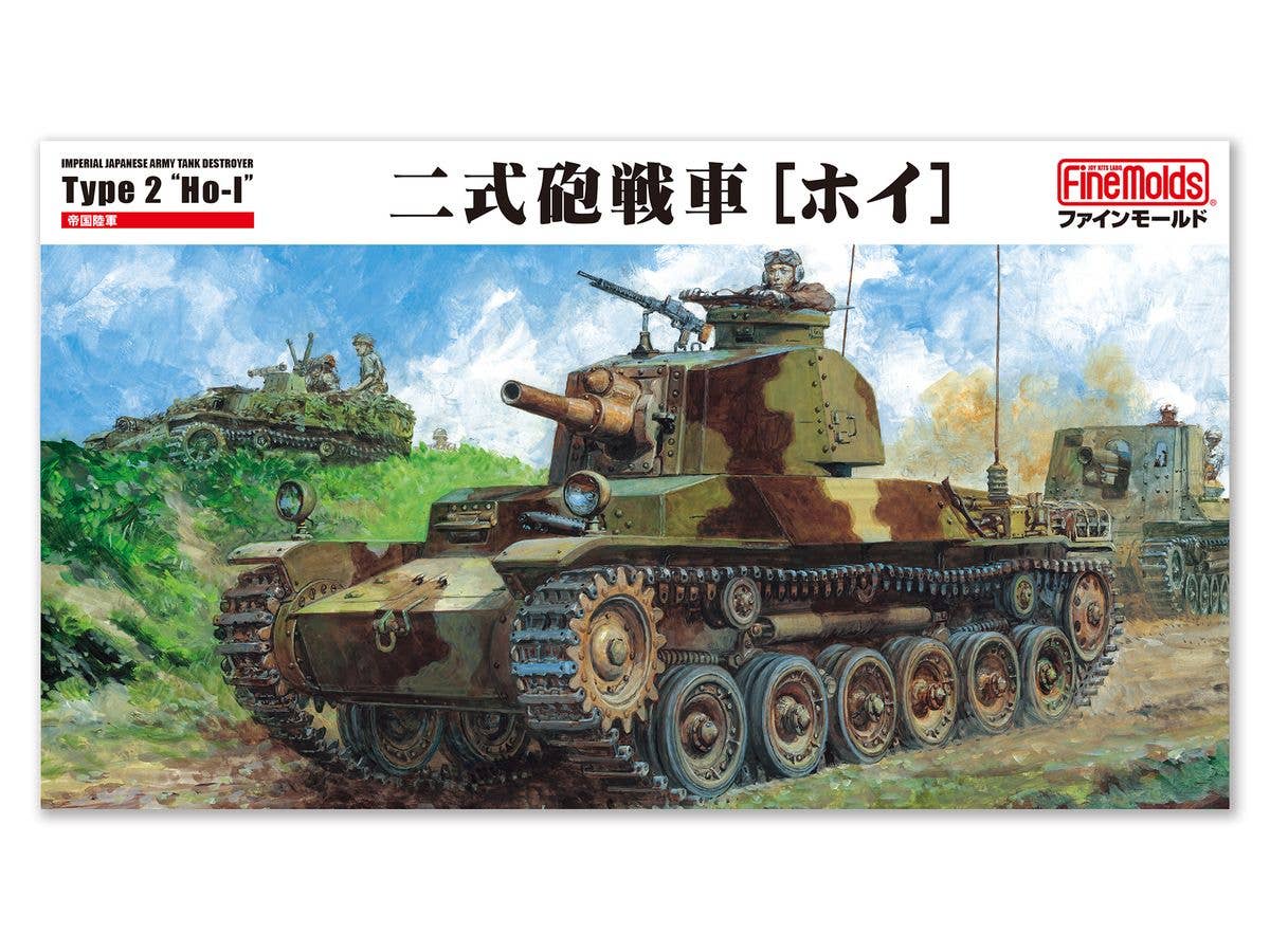 Imperial Japanese Army Tank Destroyer Type 2 [Ho-I]