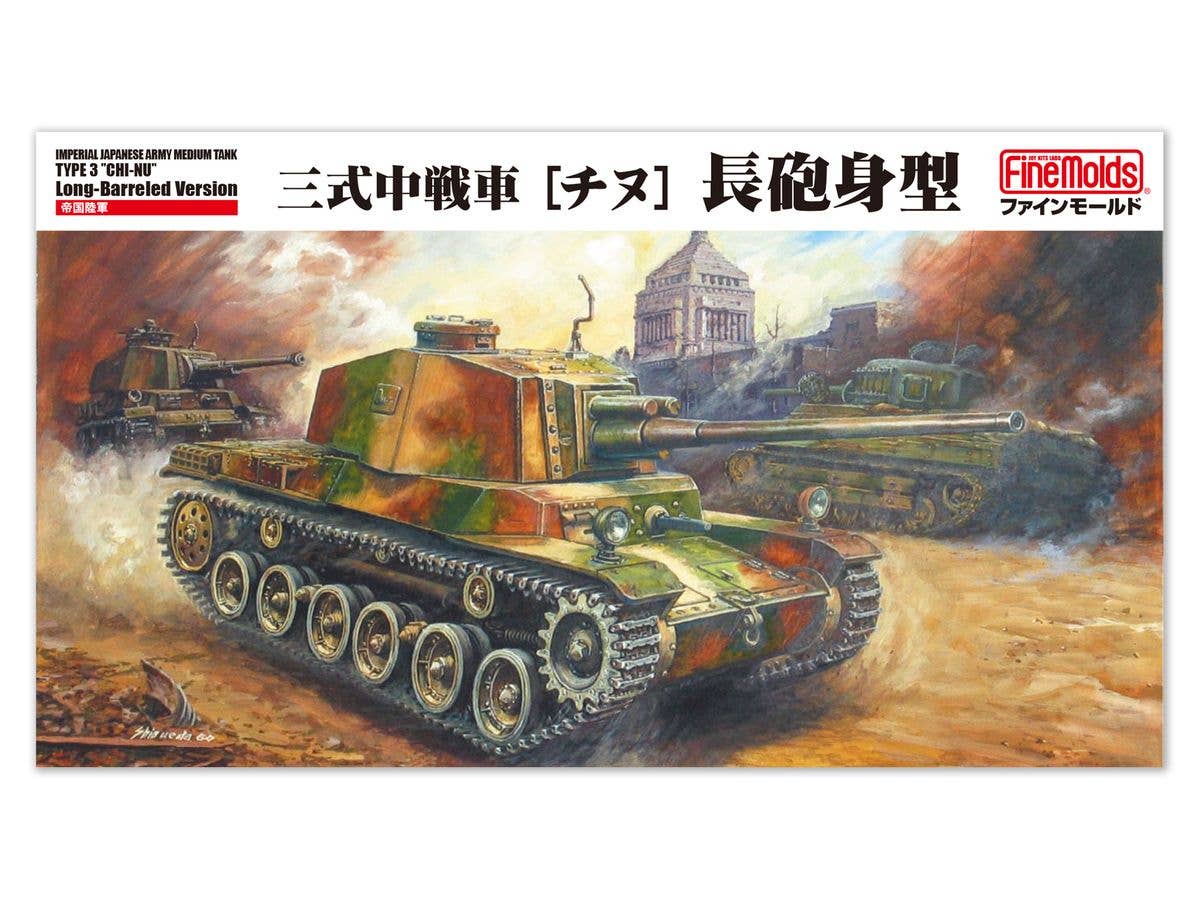 Imperial Japanese Army Medium Tank Type 3 [Chi-nu] Long-Barreled Version