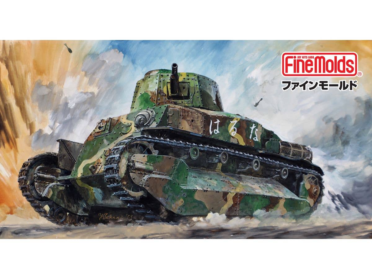 Imperial Japanese Army medium tank Type 89 Ko [Yi-Go]