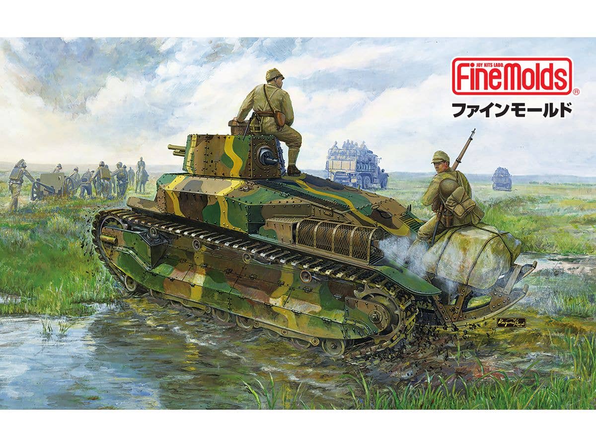 Imperial Japanese Army medium tank Type 89 Otsu [Yi-Go] (with Cargo Load)