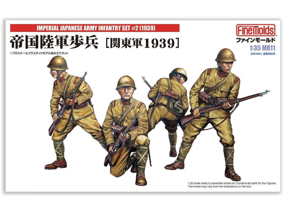 Imperial Japanese Army Infantry Set #2 [1939]