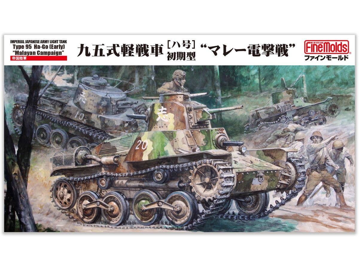 Imperial Japanese Army Light Tank Type 95 Ha-Go [Early] Malayan Campaign