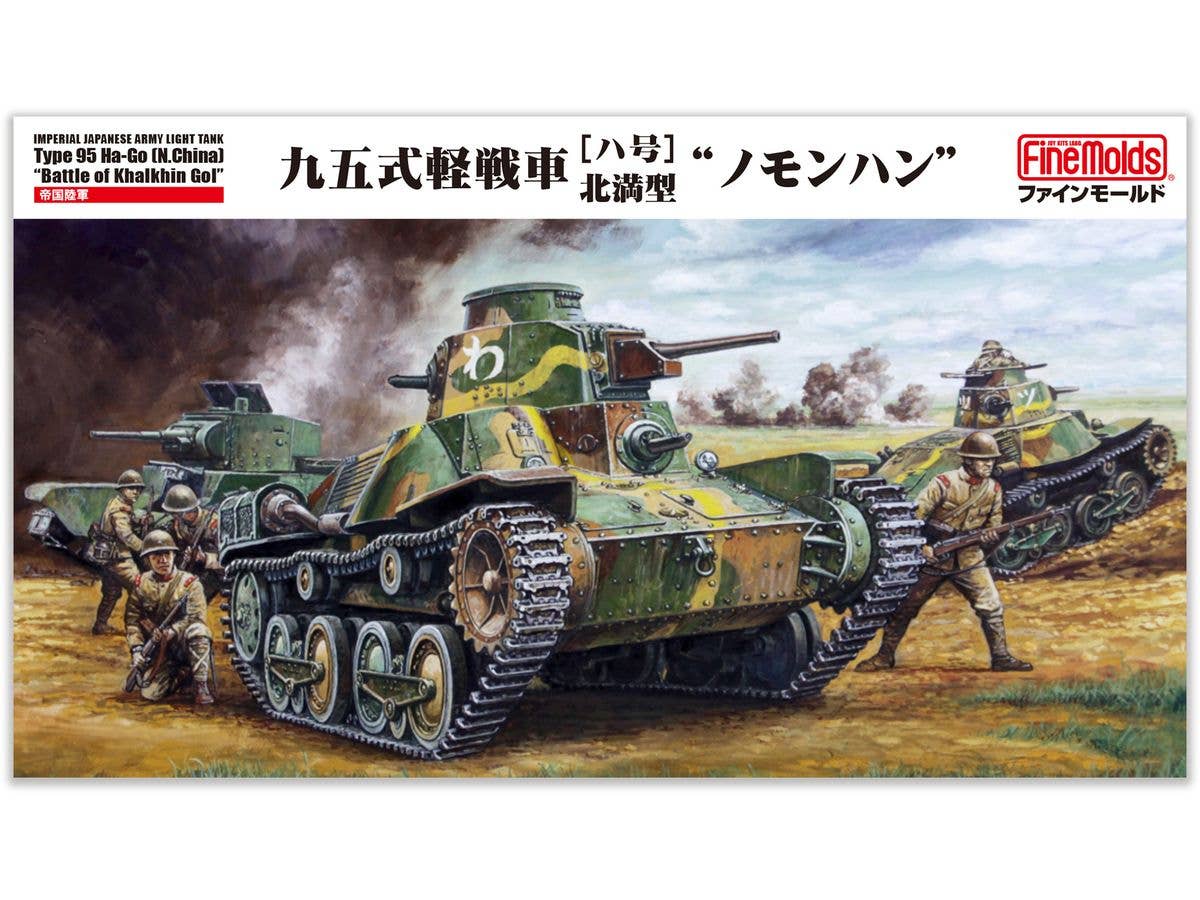 Imperial Japanese Army Light Tank Type 95 Ha-Go [N.China] Battle of Khalkhin Gol