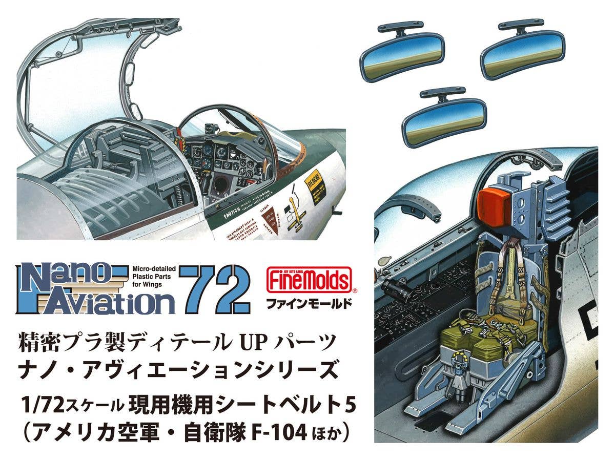 Seatbelts For Modern Aircraft 5 (USAF, JSDF F-104, Etc.)