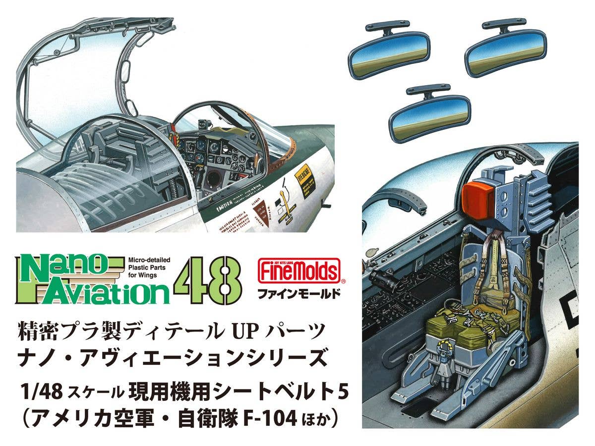 Seatbelts For Modern Aircraft 5 (USAF, JSDF F-104, Etc.)