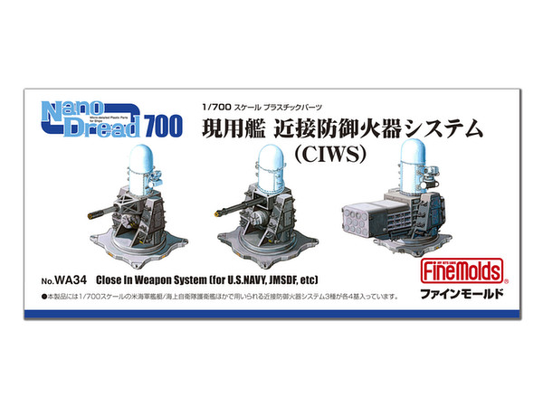 Close In Weapon System for Modern Ships