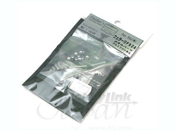 Ferrari F92A Metal Parts (for Fujimi) | HLJ.com