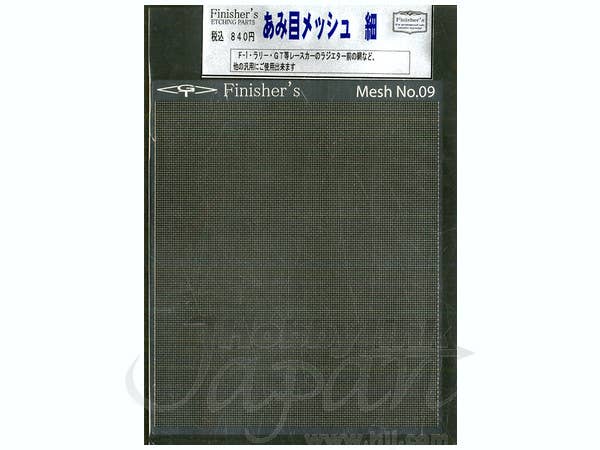 Mesh (Fine)