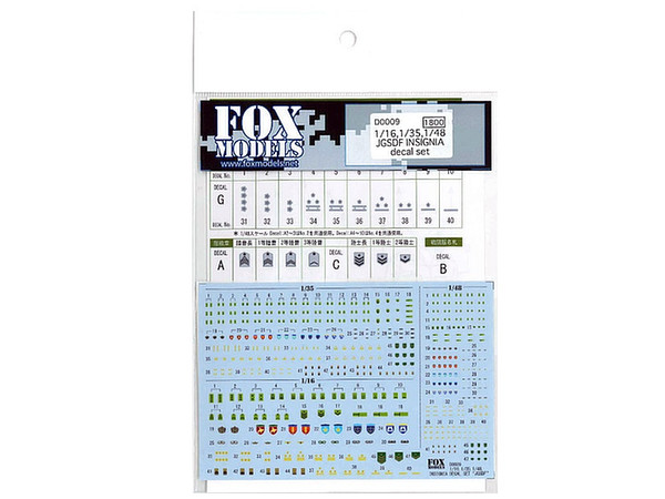 1/16, 1/35, 1/48 JGSDF Insignia Decal Set