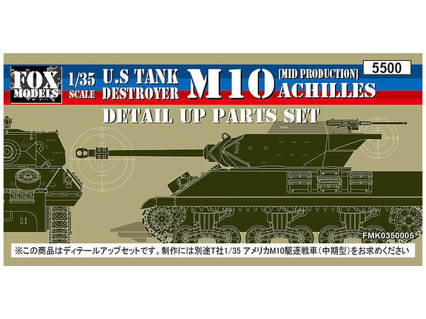 U.S Tank Destroyer M10 Achilles (Mid Production)