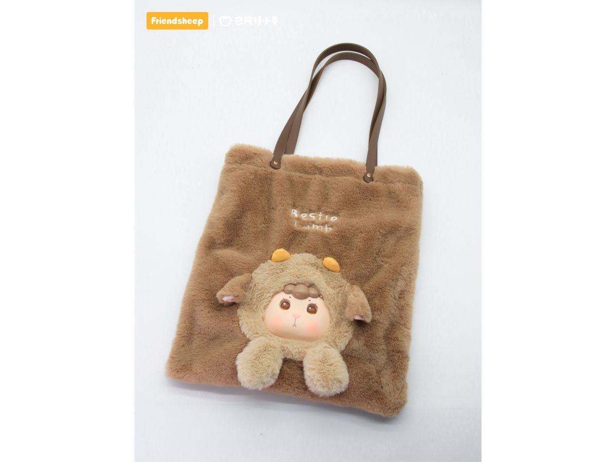 Fluffy Tote Bag (Brulee Latte)