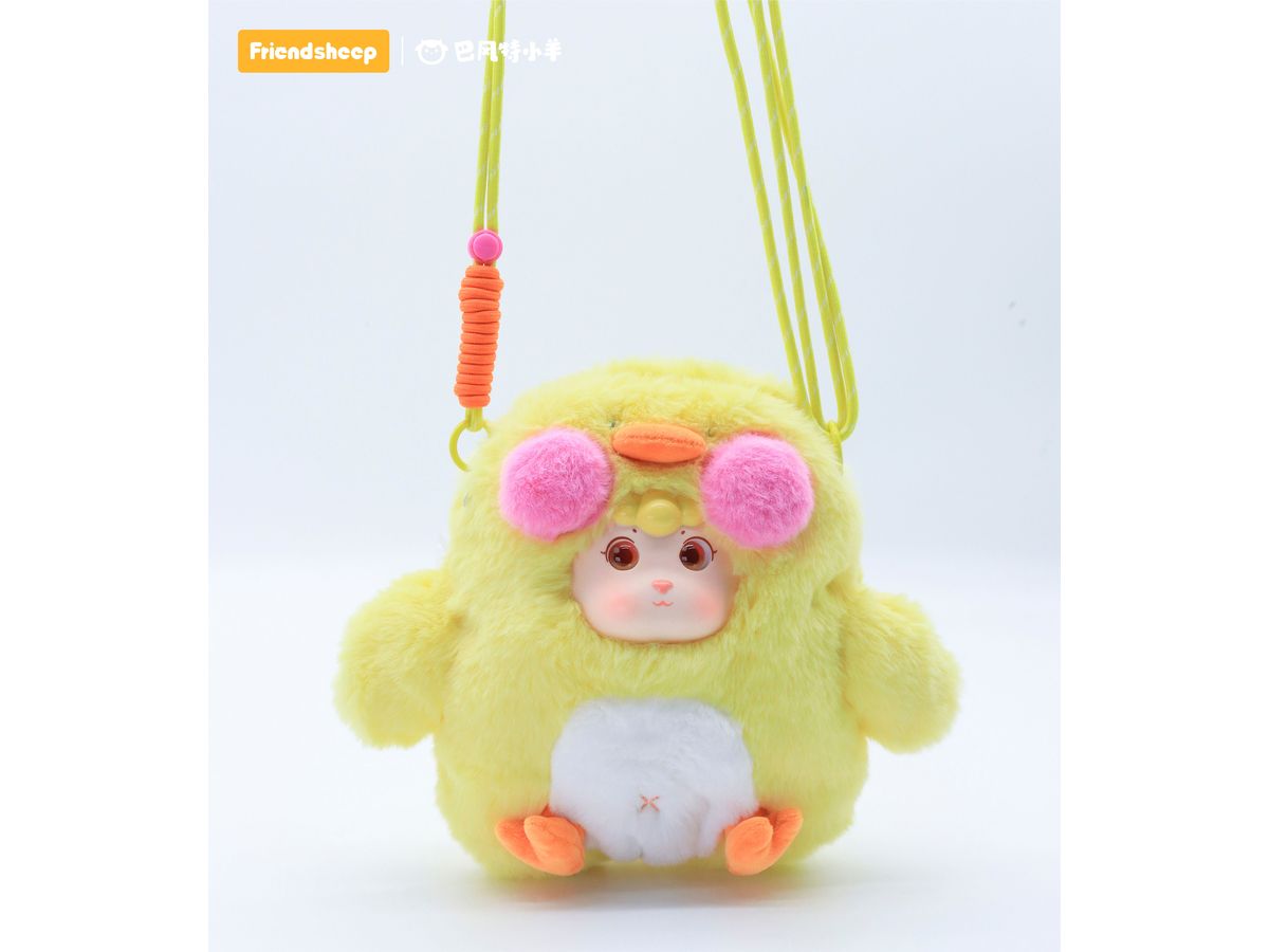 Fluffy Shoulder Bag (Lemon Duck)