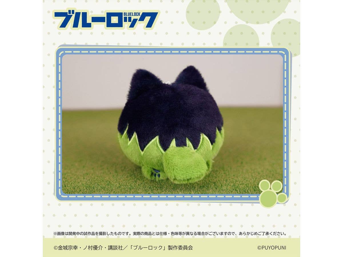 BLUE LOCK: Puyo Puni Series 10Cm Nyankodango Plush Mascot Oliva Aizora