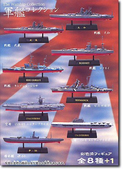 驚きの値段での商品をすべて Warship HLJ.com | (6pcs) 1Box Collection ポケモンカードゲーム
