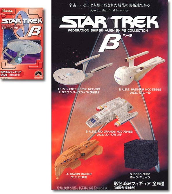 STARTREK スタートレック 1BOX ☆スタートレック コンプリートBOX ブルーレイ シーズン1ー7