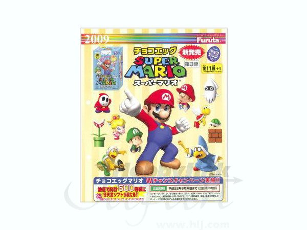 Choco-Egg: Super Mario #3: 1 Box (10pcs) | HLJ.com