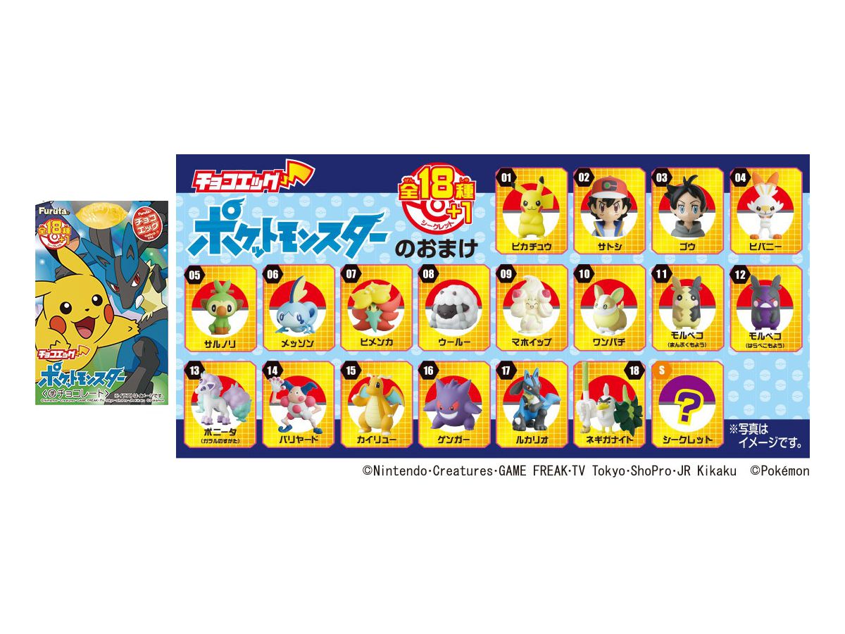 Choco-Egg Pokemon : 1Box 10pcs