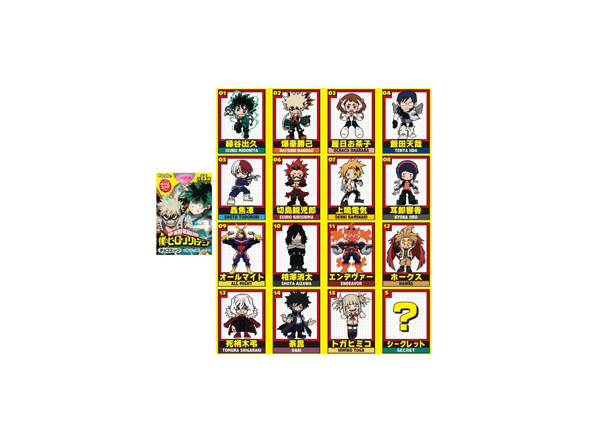 Choco Egg My Hero Academia 1Box 10pcs
