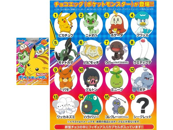 Chocolate Egg (Pokemon): 1Box (10pcs)