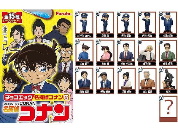 Choco Egg (Detective Conan 5) 1Box 10pcs