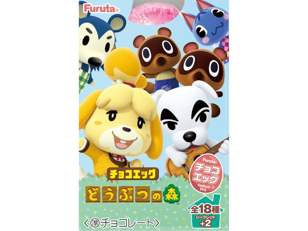 Choco Egg (Animal Crossing) 1Box 10pcs
