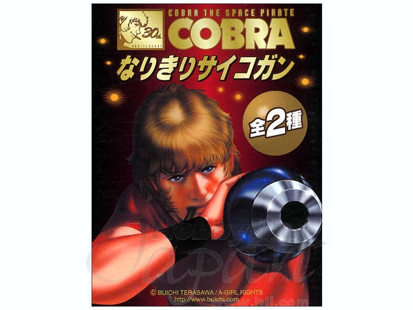 300 Limited-Edition Full-Scale 