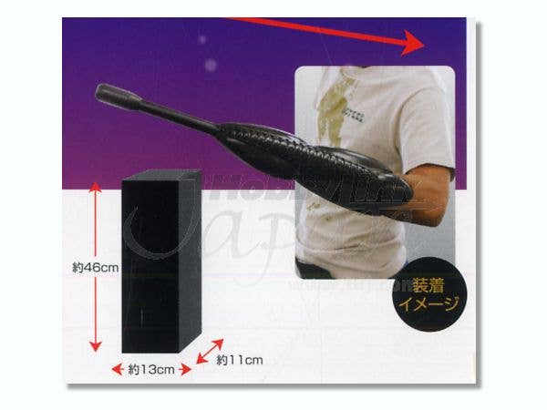 Cobra PSYCHO-GUN 黒 Cobra Psycho Gun