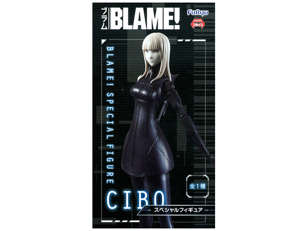 Blame!: Special Figure Cibo