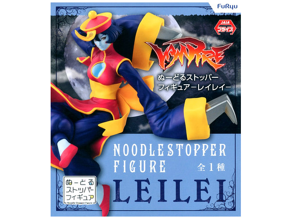 Darkstalkers Series Noodle Cup Stopper Figure: Lei-Lei