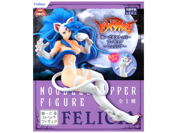 Darkstalkers: Noodle Cup Stopper Figure - Felicia -