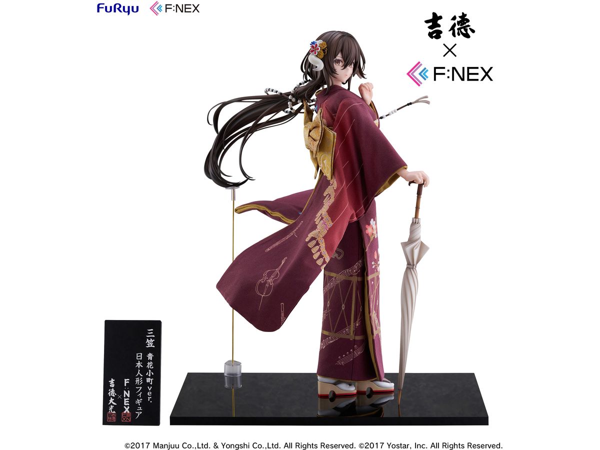 Azur Lane: Mikasa blue flower komachi ver -Japanese Doll-