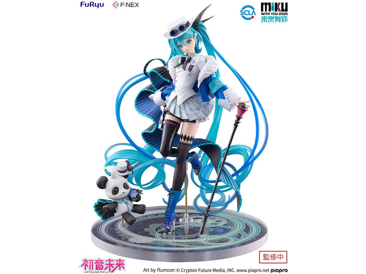 Hatsune Miku MIKU WITH YOU 2025 Ver.