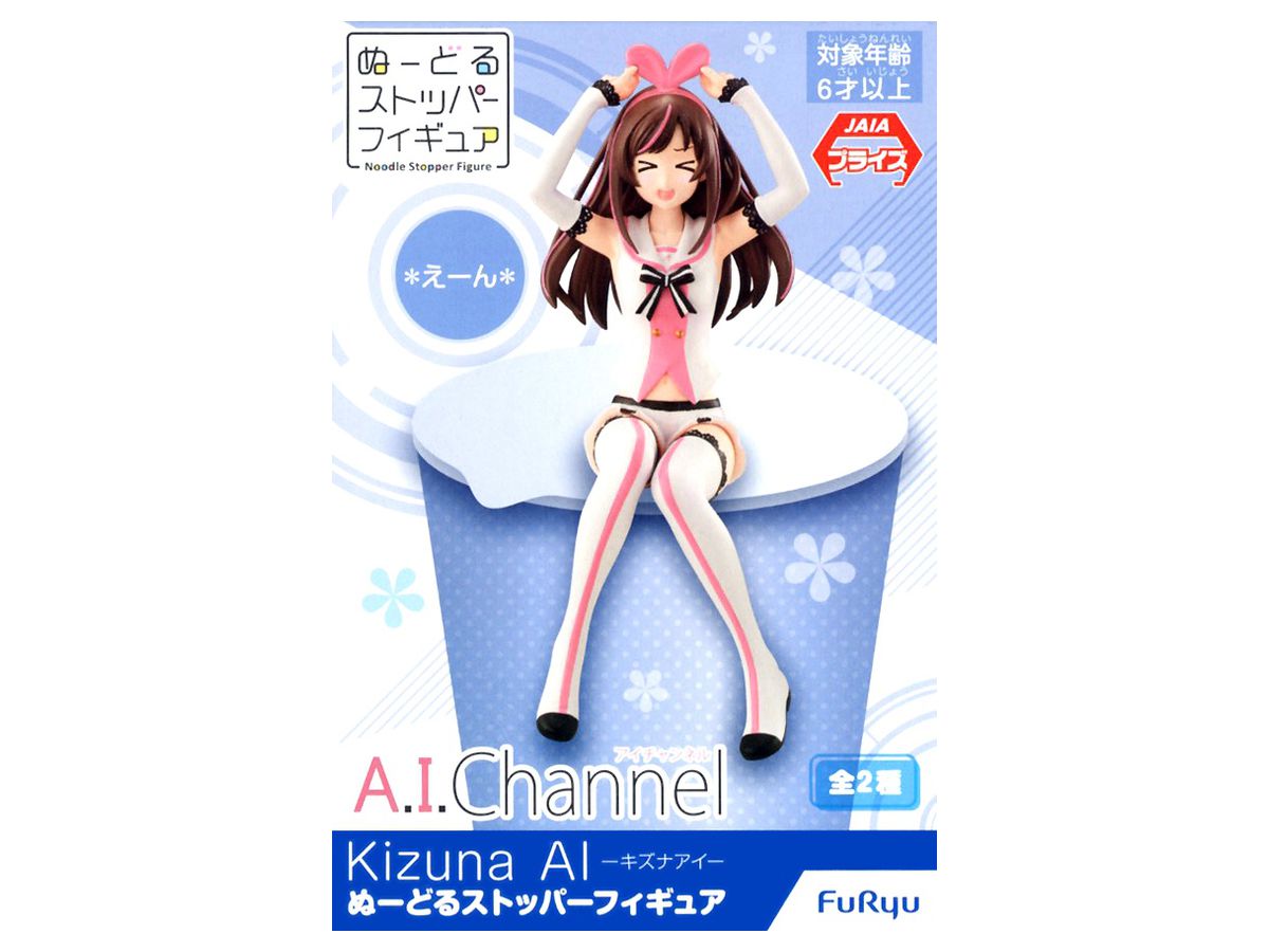 Kizuna AI: Noodle Stopper Figure B