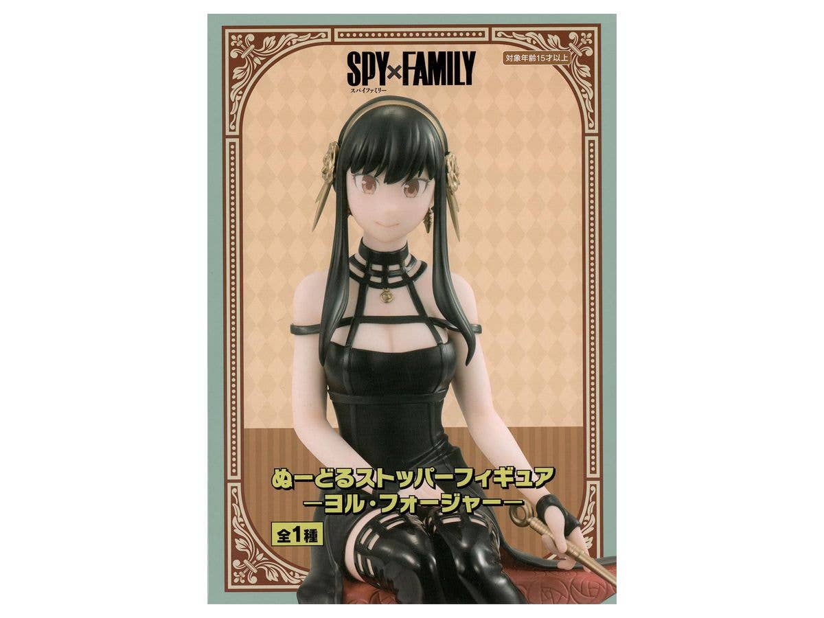 Noodle Stopper Figure Yor Forger