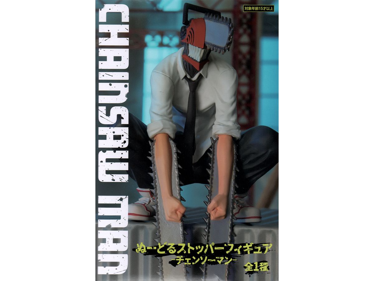 Chainsaw Man Noodle Stopper Figure Chainsaw Man