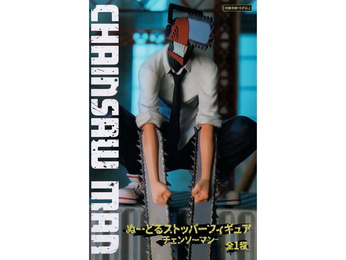 Chainsaw Man Noodle Stopper Figure: Chainsaw Man (Denji)