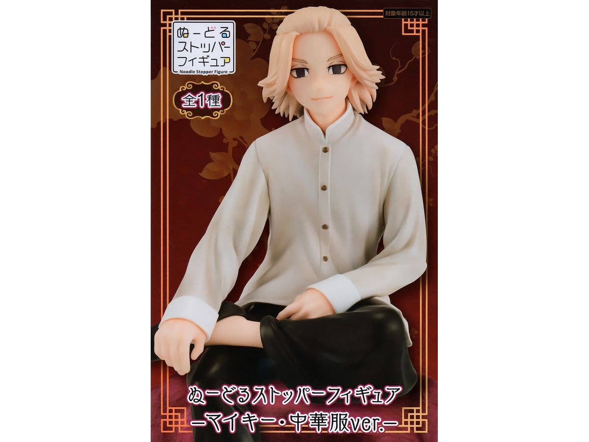 Tokyo Revengers Noodle Stopper Figure Mikey Chinese Clothes Ver.