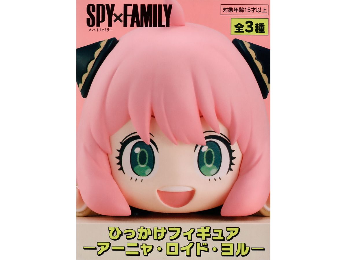 SPY x FAMILY Hook Figure Anya A