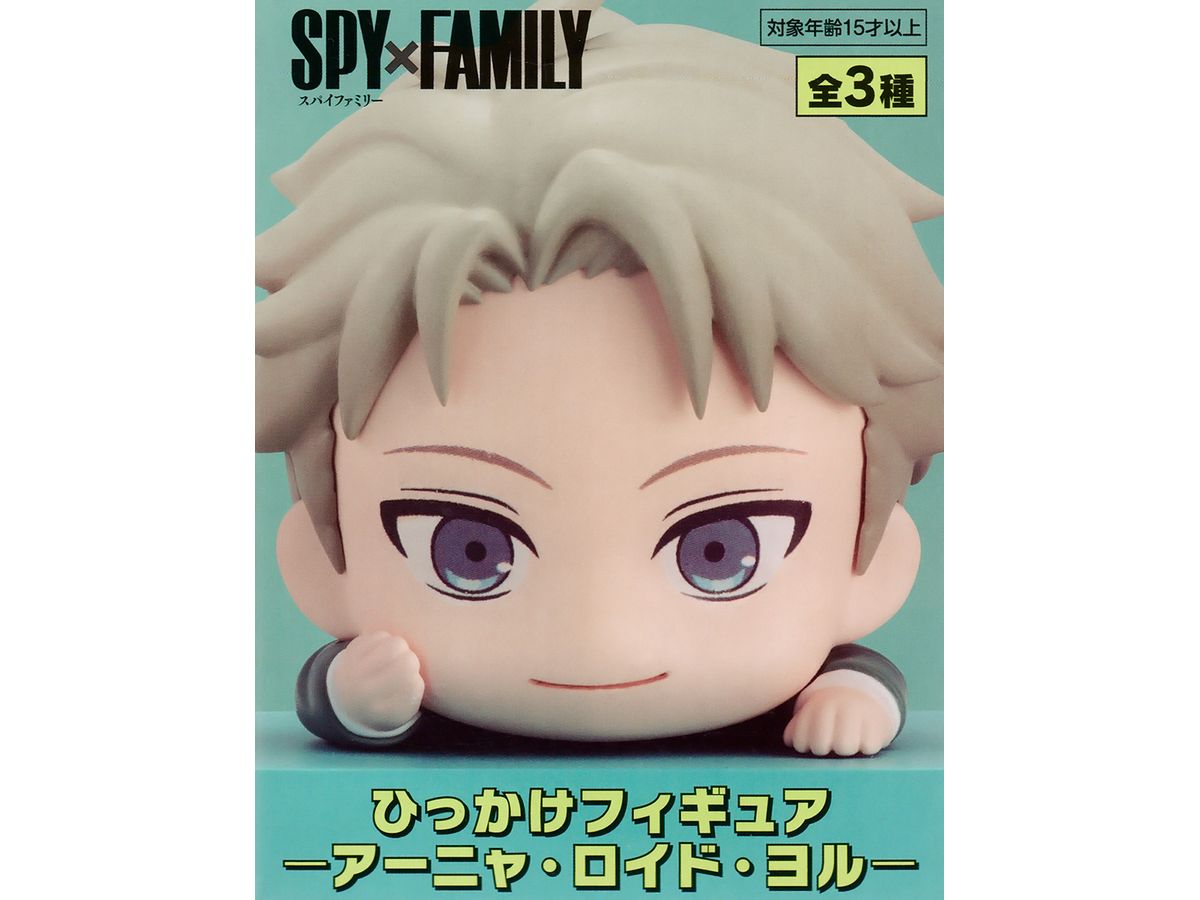 SPY x FAMILY Hook Figure Loid B