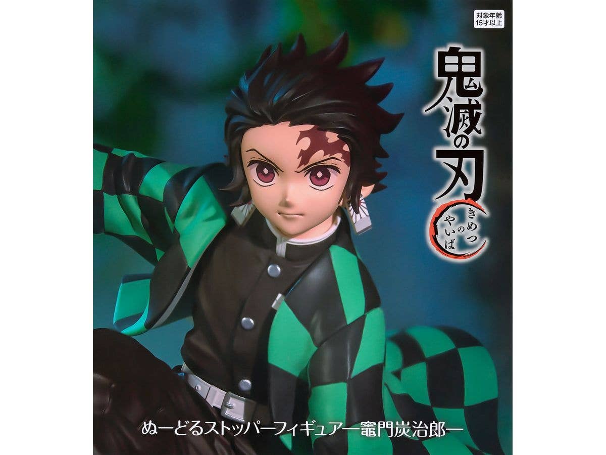 Demon Slayer: Kimetsu no Yaiba Noodle Stopper Figure Tanjiro Kamado