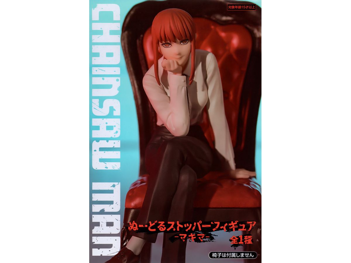 Chainsaw Man Noodle Stopper Figure Makima