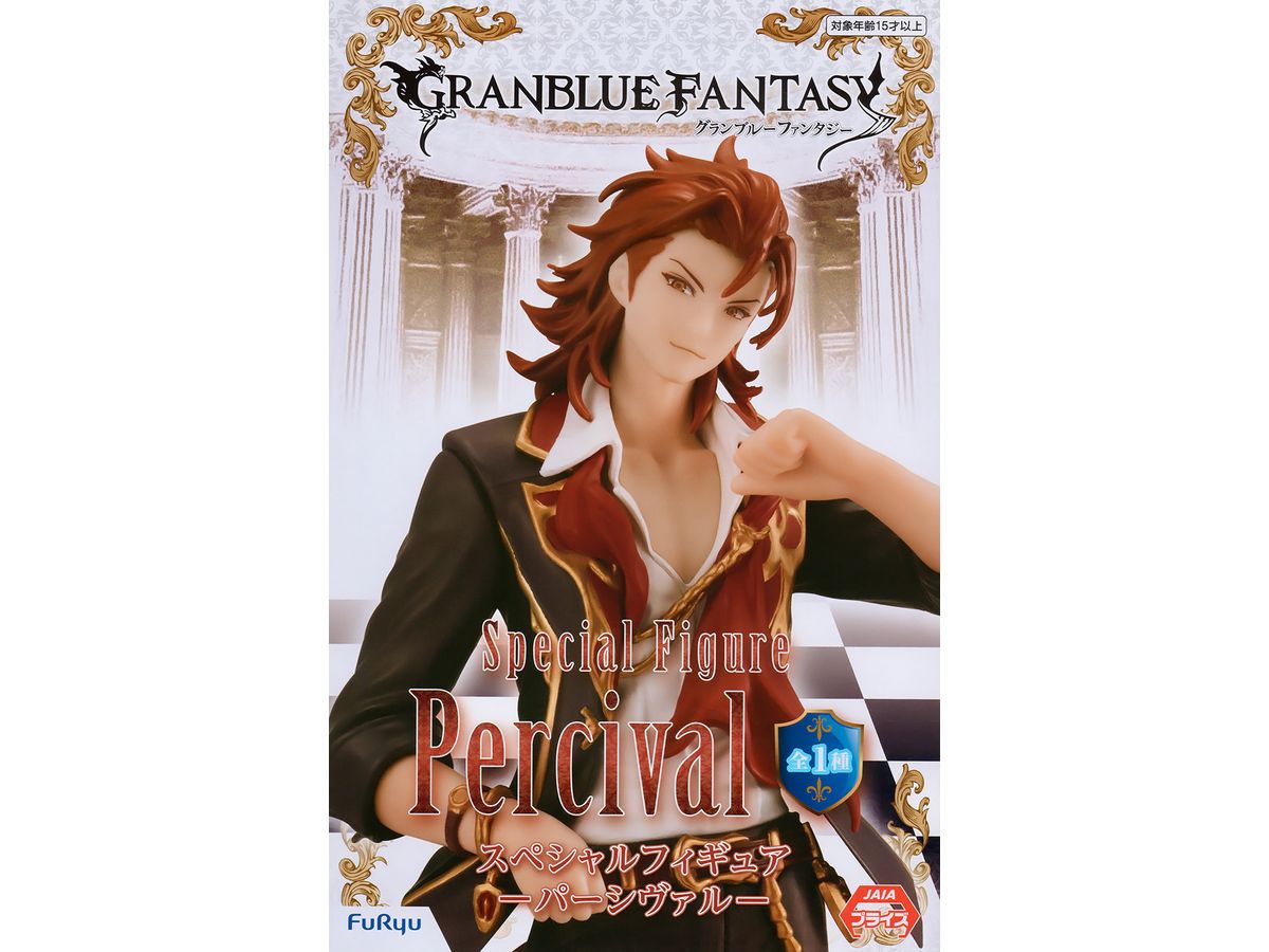 Granblue Fantasy Special Figure Percival