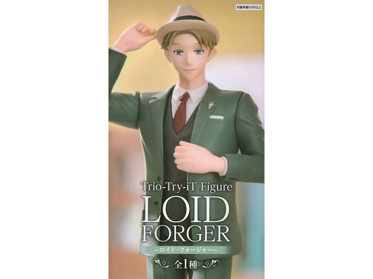 SPY x FAMILY Trio-Try-iT Figure Loid Forger