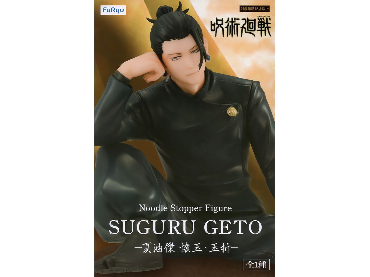 Jujutsu Kaisen Noodle Stopper Figure Suguru Geto Kaigyoku / Gyokusetsu