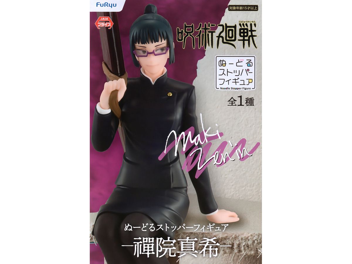 Jujutsu Kaisen Noodle Stopper Figure Maki Zenin
