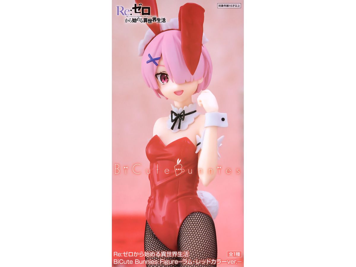 Re:Zero Starting Life in Another World BiCute Bunnies Ram Red Color Ver.