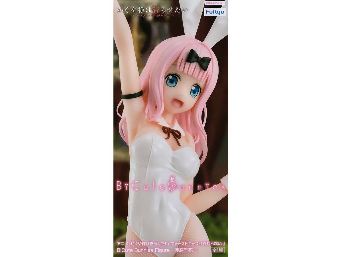 Kaguya-sama: Love Is War BiCute Bunnies Figure Chika Fujiwara
