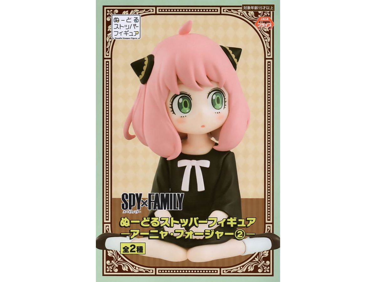 SPY x FAMILY Noodle Stopper Figure Anya Forger 2 B