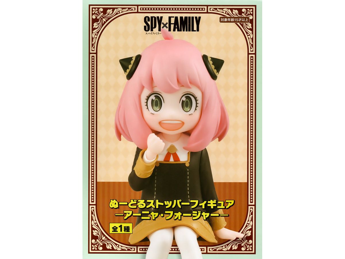 SPY x FAMILY Noodle Stopper Figure Anya Forger